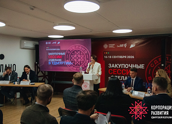 Синергия компетенций: обсуждаем сотрудничество с предприятиями Росатома